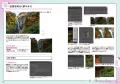AIで、いまできることすべて! 『AI×Photoshopデザイ AIで、いまできることすべて! 『AI×Photoshopデザイ