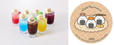 東京ドーム天然温泉 Spa LaQua(スパ ラクーア)×「な 東京ドーム天然温泉 Spa LaQua(スパ ラクーア)×「な