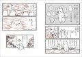 森の生きものになった気持ちで読む、解決しようとしな 森の生きものになった気持ちで読む、解決しようとしな