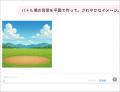 探究型プログラミング・AI教室アルスクール、子ども向 探究型プログラミング・AI教室アルスクール、子ども向