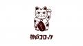 紫芋の新作&かぼちゃのコロッケ 秋の味覚を楽utf-8 紫芋の新作&かぼちゃのコロッケ 秋の味覚を楽utf-8