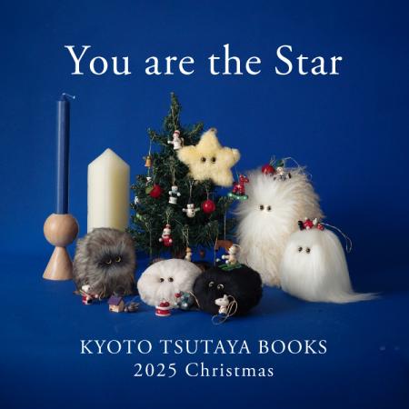 【京都 蔦屋書店】クリスマスフェア「You are thutf-8 【京都 蔦屋書店】クリスマスフェア「You are thutf-8