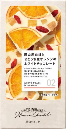 【(株)ジェイアールサービスネット岡山】「JR PREMIUM 【(株)ジェイアールサービスネット岡山】「JR PREMIUM
