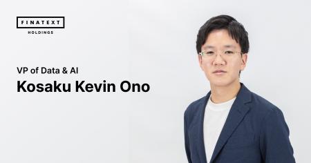 Finatextホールディングス、VP of Data & AIに大野巧 Finatextホールディングス、VP of Data & AIに大野巧