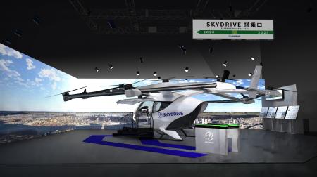 「Japan Mobility Show 2025」にて「鉄道×空飛ぶクル 「Japan Mobility Show 2025」にて「鉄道×空飛ぶクル