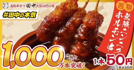【日本のどこかで 【日本のどこかで