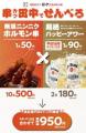【日本のどこかで 【日本のどこかで