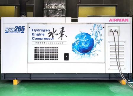 【産総研グループ】産業機械の動力源としての水素エン 【産総研グループ】産業機械の動力源としての水素エン