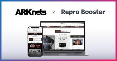 Repro、「Repro Booster」による「ARKnets(アークネ Repro、「Repro Booster」による「ARKnets(アークネ