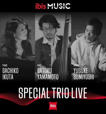 【イビス大阪梅田】音と心が訪れる場所。「ibis MUSIC 【イビス大阪梅田】音と心が訪れる場所。「ibis MUSIC