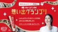 \歯周病予防ブランド「クリーンデンタル」誕生40周年 \歯周病予防ブランド「クリーンデンタル」誕生40周年