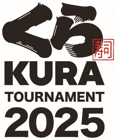 学童軟式野球の全国大会 くら寿司・トーナメントutf-8 学童軟式野球の全国大会 くら寿司・トーナメントutf-8