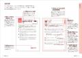現役弁護士が全ページを動画解説してくれる人気宅建テ 現役弁護士が全ページを動画解説してくれる人気宅建テ