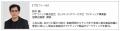 蛍光灯製造・輸出入終了まで2年も、認知は6割と変わら 蛍光灯製造・輸出入終了まで2年も、認知は6割と変わら