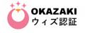 愛知東支店西三河支社が愛知県岡崎市「ウィズ認証」を 愛知東支店西三河支社が愛知県岡崎市「ウィズ認証」を