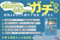 働く人の温泉旅行タスクを最小限に。『温泉オタク会社 働く人の温泉旅行タスクを最小限に。『温泉オタク会社