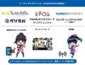 GMOインターネットとフィナンシェが協業光回線プラン GMOインターネットとフィナンシェが協業光回線プラン