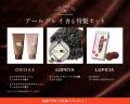 【11月1日は紅茶の日】DROAS洗顔シリーズから「アール 【11月1日は紅茶の日】DROAS洗顔シリーズから「アール