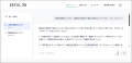 emome、介護サービス検索サイト「EEFUL DB」をリニュ emome、介護サービス検索サイト「EEFUL DB」をリニュ