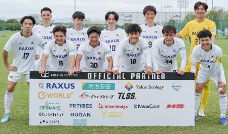 大阪市から史上最速でのJリーグ入りを目指すOsakaCity 大阪市から史上最速でのJリーグ入りを目指すOsakaCity
