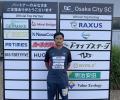 大阪市から史上最速でのJリーグ入りを目指すOsakaCity 大阪市から史上最速でのJリーグ入りを目指すOsakaCity
