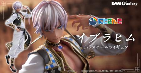 【DMM Factory】にじさんじ所属の大人気VTuber『イブ 【DMM Factory】にじさんじ所属の大人気VTuber『イブ