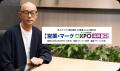 九州最大級! 売上UP・販促のための展示会「第3回 営 九州最大級! 売上UP・販促のための展示会「第3回 営