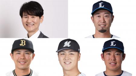 【パテレアワード2025】選手ゲストとして4選手の出演 【パテレアワード2025】選手ゲストとして4選手の出演