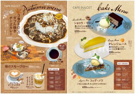 西船橋駅直結・本格コーヒーとスイーツを楽しめutf-8 西船橋駅直結・本格コーヒーとスイーツを楽しめutf-8