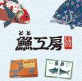 水族館アトアに個性あふれる生きものグッズが大集合! 水族館アトアに個性あふれる生きものグッズが大集合!