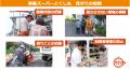 「買い物支援」+「見守り活動」を行う移動スーパーと 「買い物支援」+「見守り活動」を行う移動スーパーと