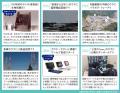KDDI MUSEUM、放送100年をテーマに特別展「放送のウラ KDDI MUSEUM、放送100年をテーマに特別展「放送のウラ