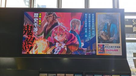 舞台は幕末の京都! MF文庫J 10月新作『折れた剣の幸 舞台は幕末の京都! MF文庫J 10月新作『折れた剣の幸