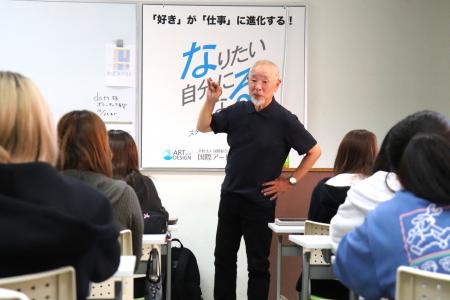 【国際アート&デザイン大学校】盲導犬訓練士・多和田 【国際アート&デザイン大学校】盲導犬訓練士・多和田