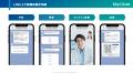 【展示会】自費研フェスティバル2025にMedibotが登場 【展示会】自費研フェスティバル2025にMedibotが登場