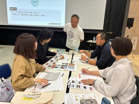 【開催レポート】つくば市の魅力を再発見!「Rethink 【開催レポート】つくば市の魅力を再発見!「Rethink