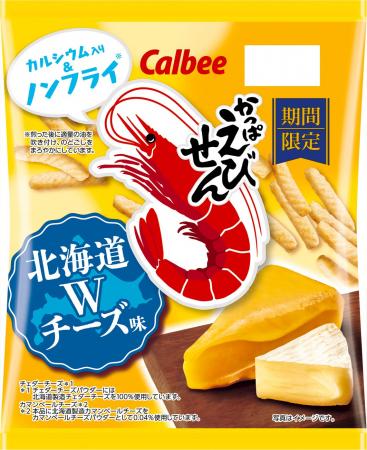 秋冬限定商品がコク深い味にパワーアップして新登場! 秋冬限定商品がコク深い味にパワーアップして新登場!
