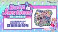 【DRIMAGE JAPAN プレスリリース】絆×リライト×異世 【DRIMAGE JAPAN プレスリリース】絆×リライト×異世