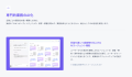 生成AIプラットフォーム「Ai Workforce」のサービスサ 生成AIプラットフォーム「Ai Workforce」のサービスサ