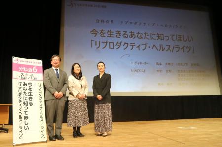 【イベントレポート】タカギ代表 高木麻衣が「日本女 【イベントレポート】タカギ代表 高木麻衣が「日本女
