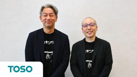 UPWARD、トーソー株式会社の活用事例を公開 UPWARD、トーソー株式会社の活用事例を公開
