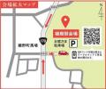 「第9回 山田養蜂場 宮脇式植樹祭」 11/15(土) 岡山県 「第9回 山田養蜂場 宮脇式植樹祭」 11/15(土) 岡山県