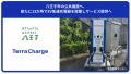 八王子市の公共施設へ、新たに13か所でEV急速充電器を 八王子市の公共施設へ、新たに13か所でEV急速充電器を