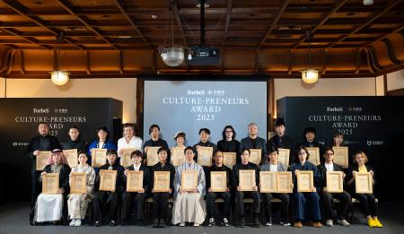 Forbes JAPAN ”文化の力で世界を動かす”「カルチャー Forbes JAPAN ”文化の力で世界を動かす”「カルチャー