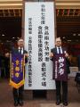 【宝酒造】松竹梅〈大吟醸〉金賞受賞酒 数量限定新発 【宝酒造】松竹梅〈大吟醸〉金賞受賞酒 数量限定新発