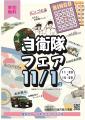 金沢フォーラス「KANAZAWA FORUS 19 金沢フォーラス「KANAZAWA FORUS 19