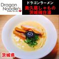 「北関東ラーメンフェスタ2025秋in日立」出店店舗決定 「北関東ラーメンフェスタ2025秋in日立」出店店舗決定
