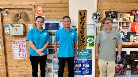 沖縄県伊是名村とTRAPOLが「地域活性化起業人」協定を 沖縄県伊是名村とTRAPOLが「地域活性化起業人」協定を