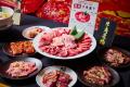【牛角 イベントレポート】焼肉の“味づくり”をutf-8 【牛角 イベントレポート】焼肉の“味づくり”をutf-8
