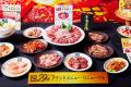 【牛角 イベントレポート】焼肉の“味づくり”をutf-8 【牛角 イベントレポート】焼肉の“味づくり”をutf-8